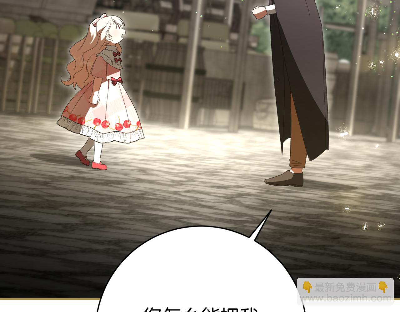 第137话 是天使吗?96