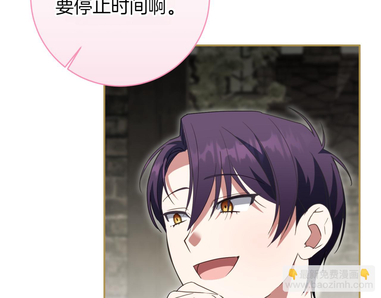第137话 是天使吗?98