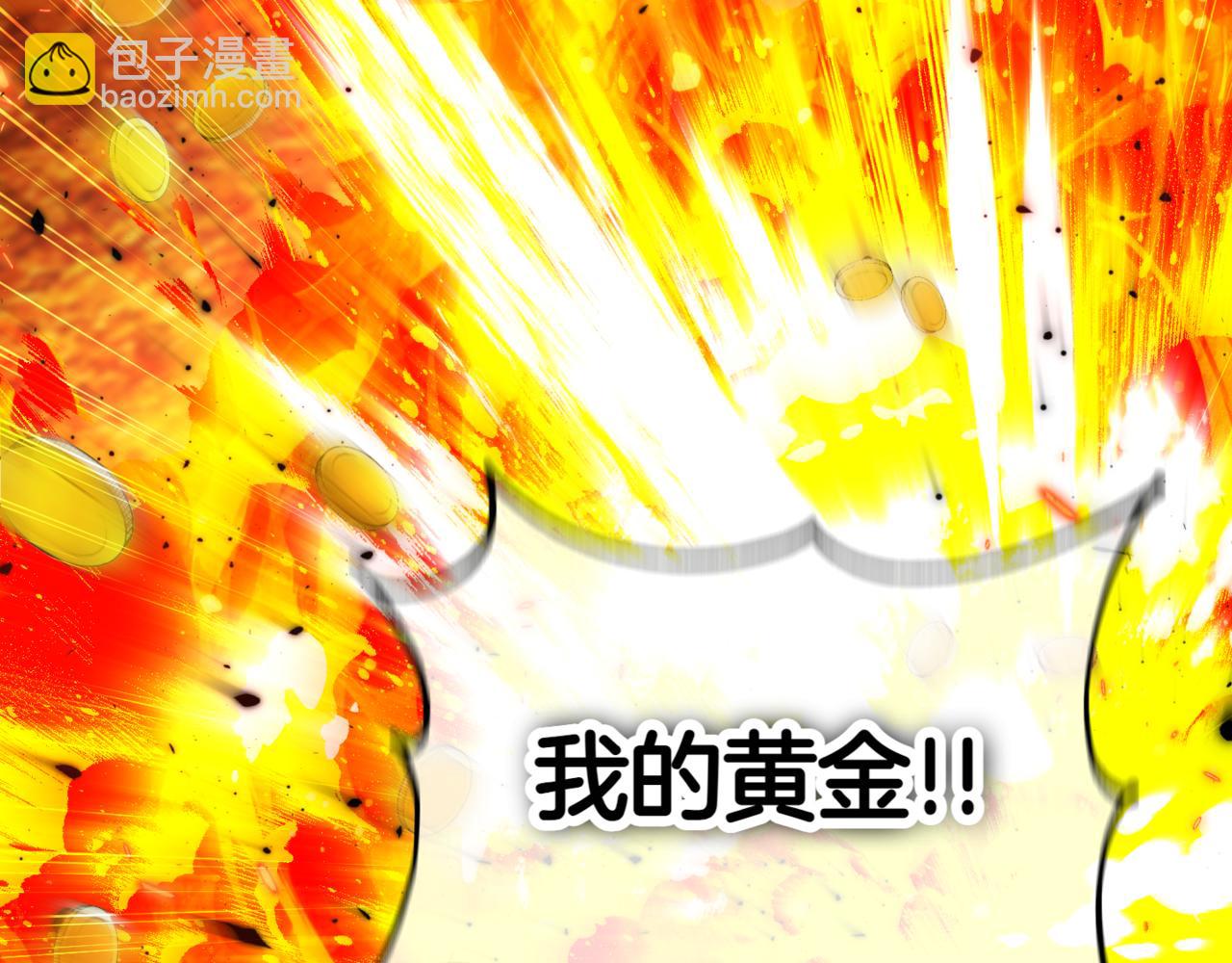 第138话 皇女喜欢年下?200
