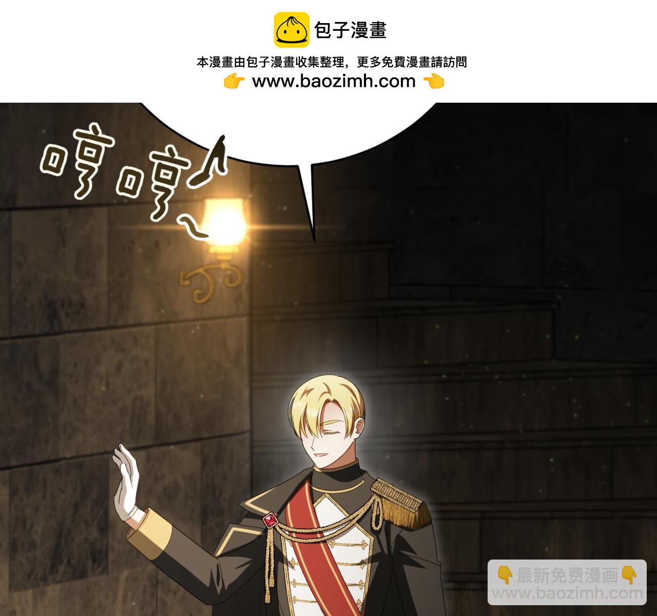 第139话 死而复生1