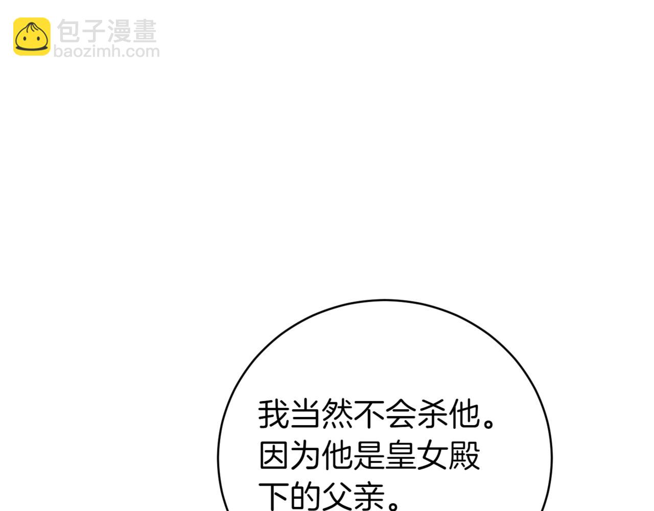 第139话 死而复生109