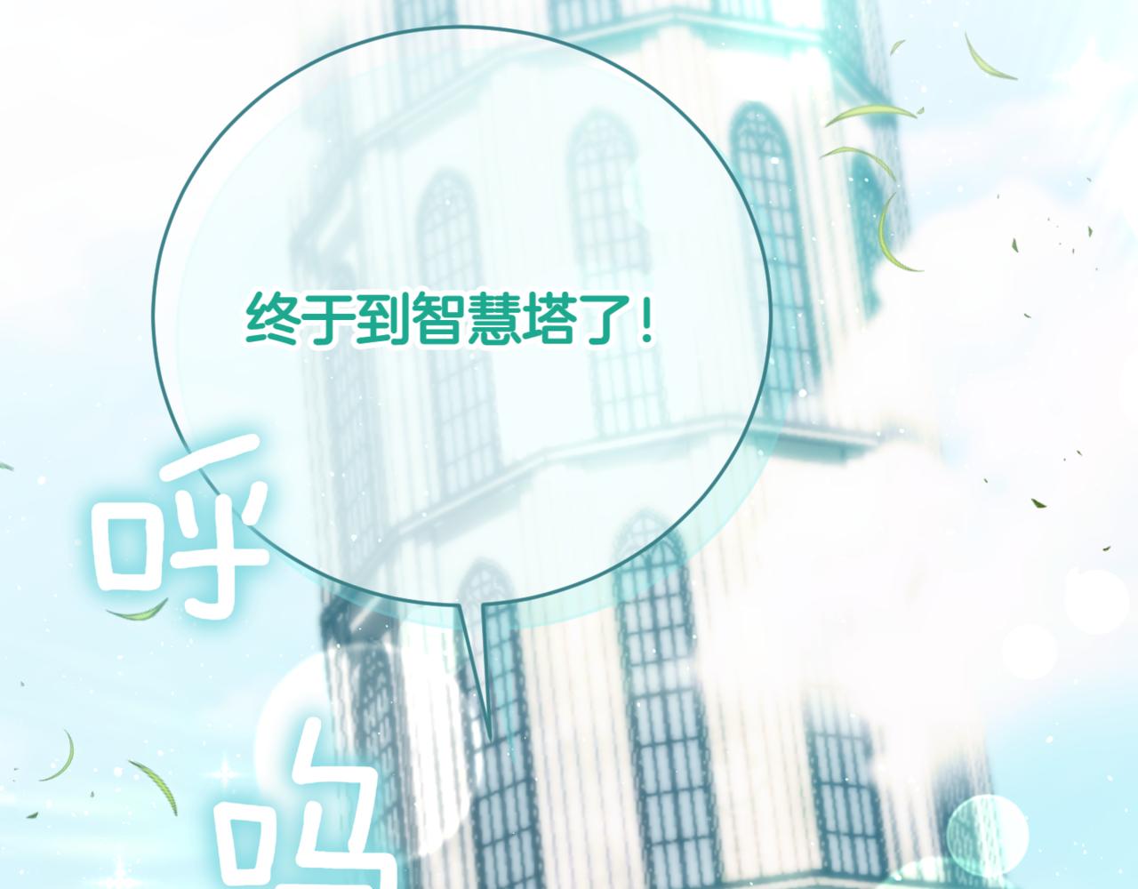第139话 死而复生119