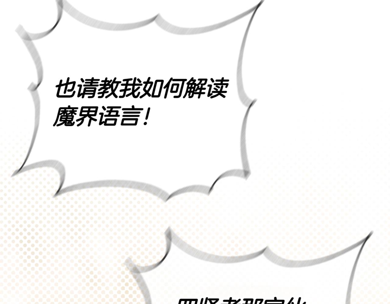 第139话 死而复生129