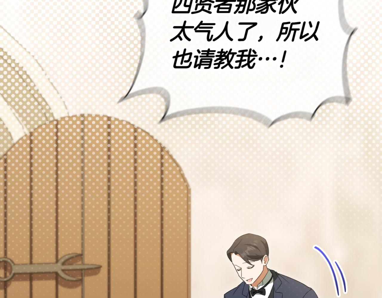 第139话 死而复生130