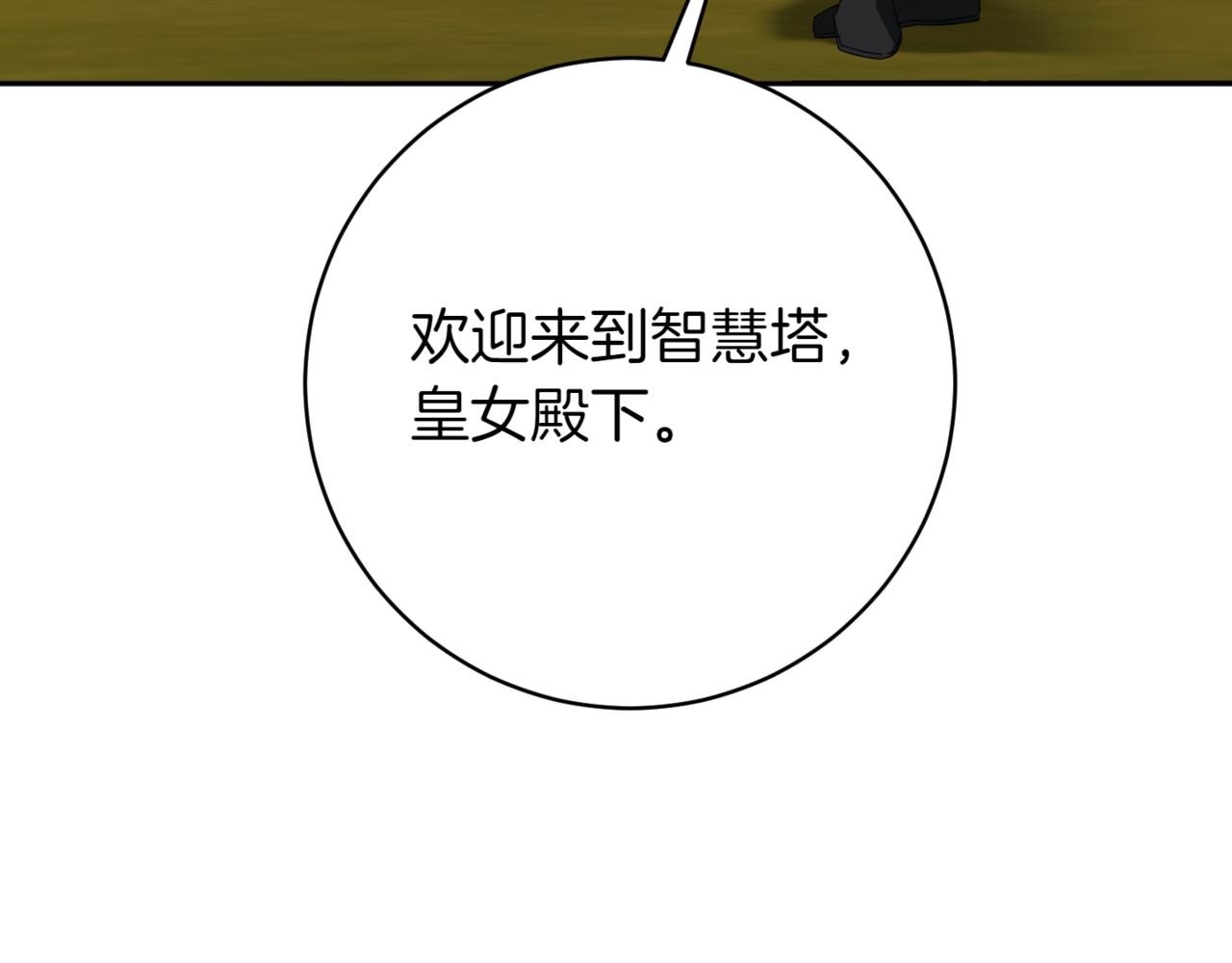 第139话 死而复生132