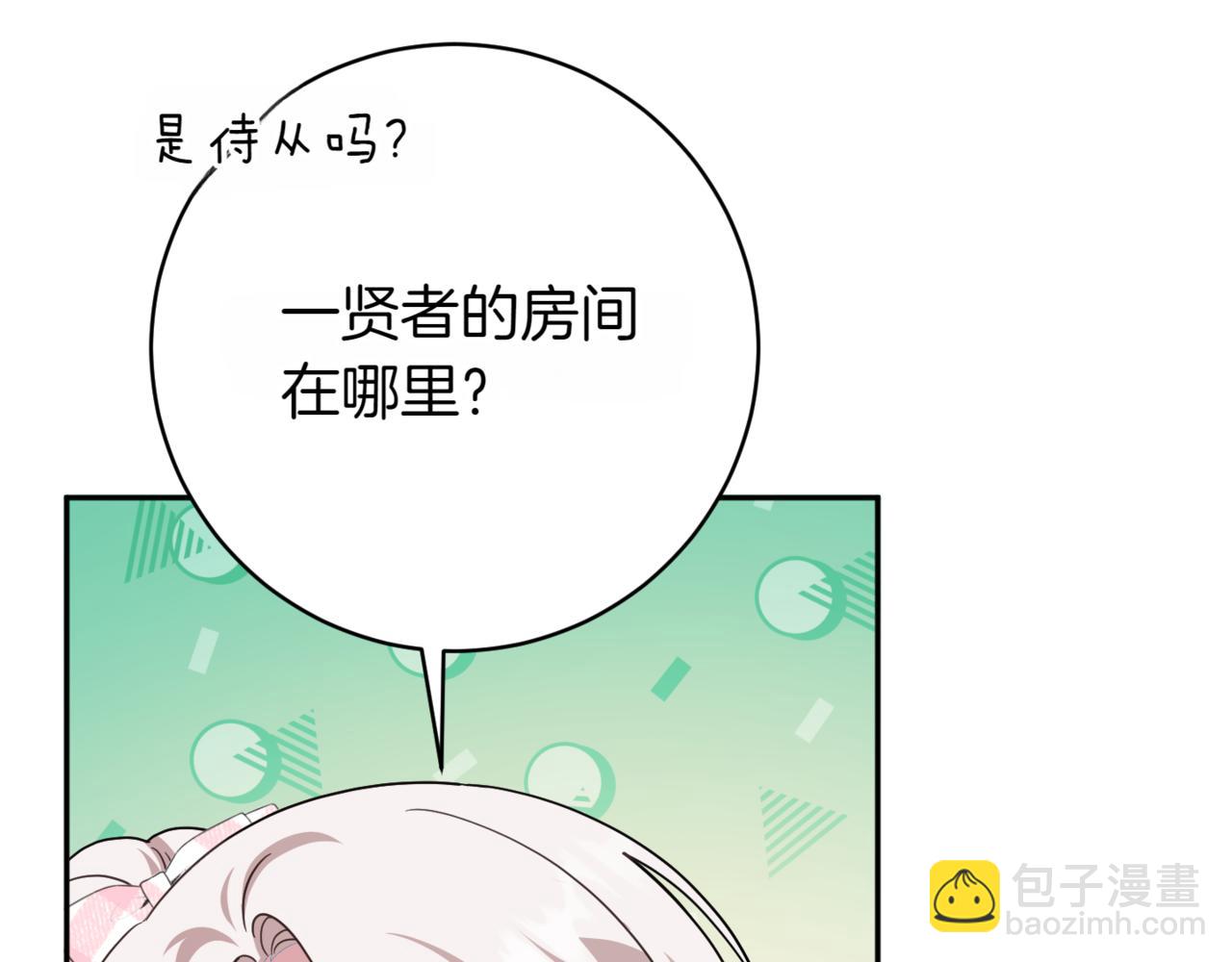 第139话 死而复生133