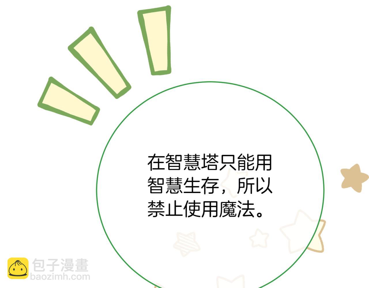 第139话 死而复生139