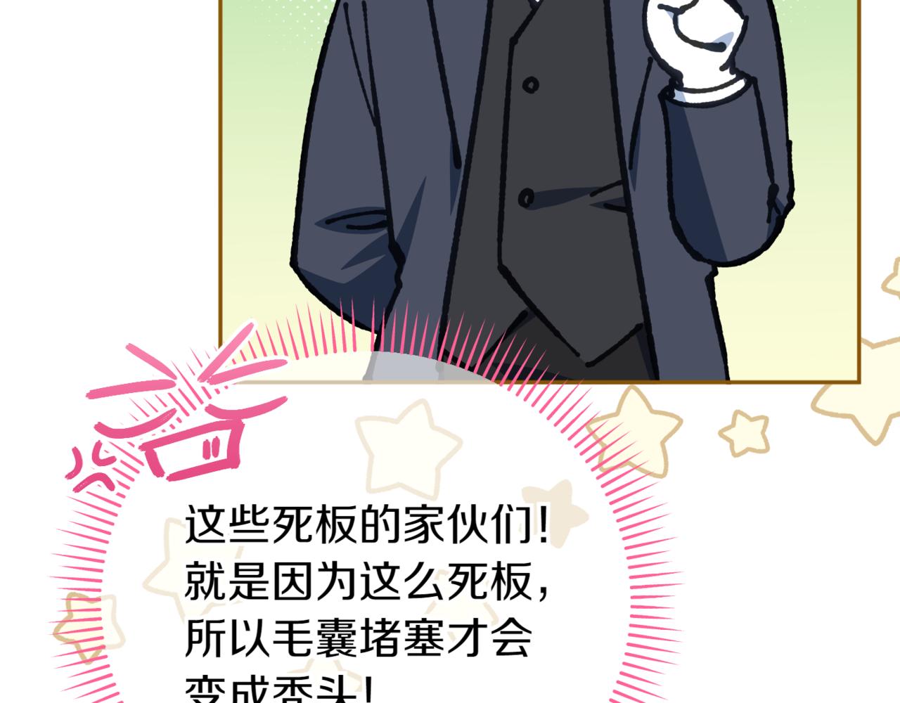 第139话 死而复生141