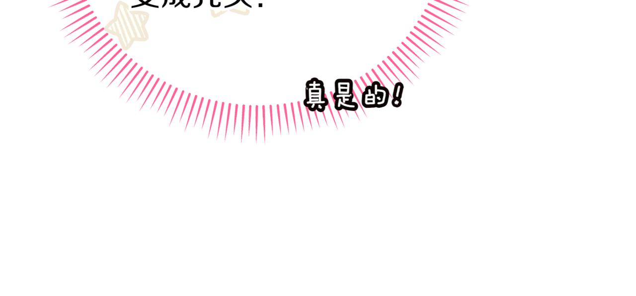第139话 死而复生142