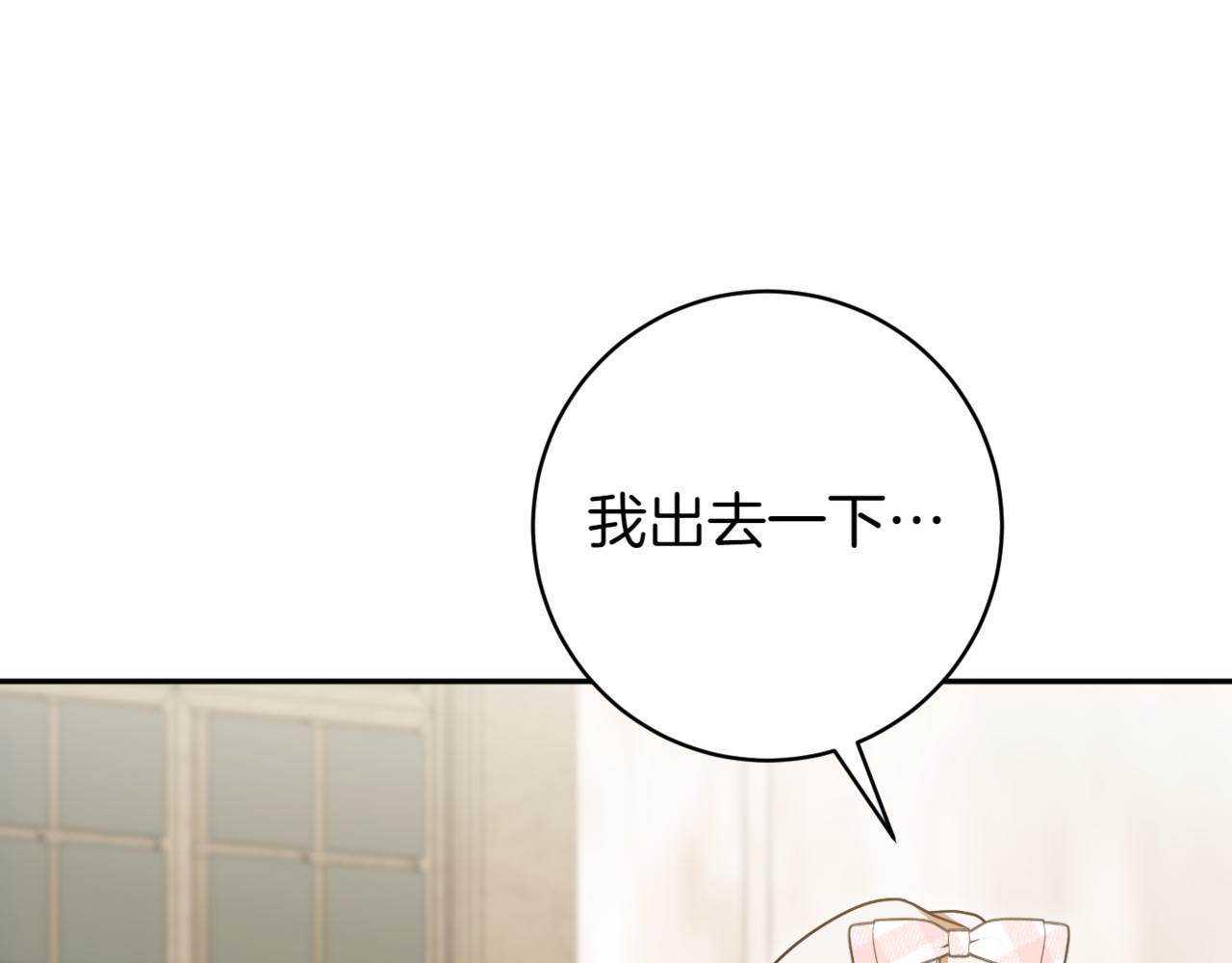 第139话 死而复生143