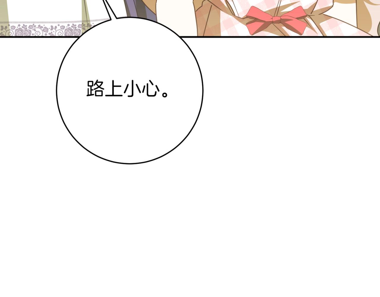 第139话 死而复生145