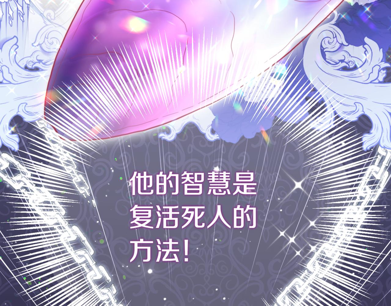 第139话 死而复生156