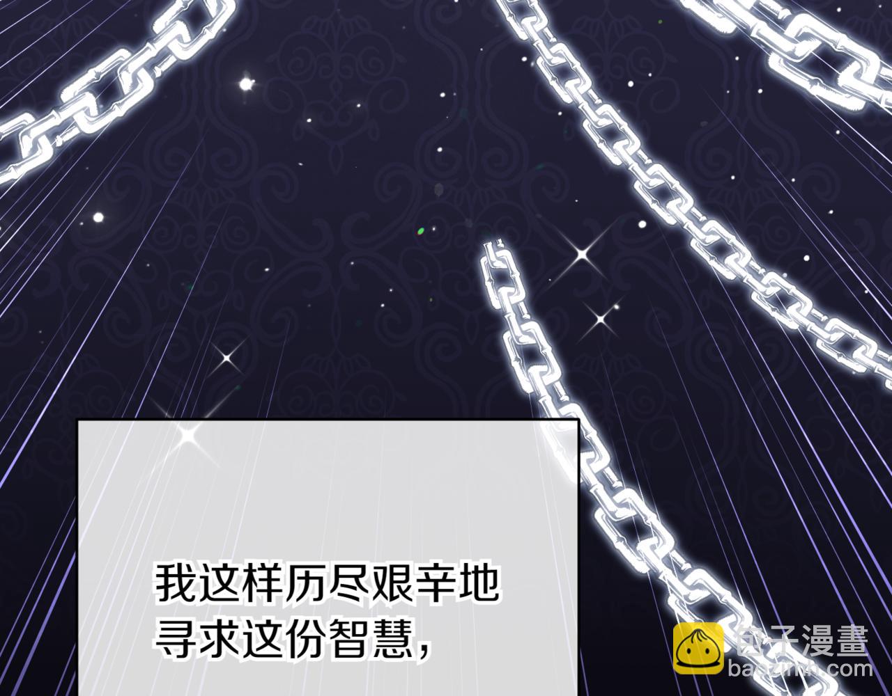 第139话 死而复生162