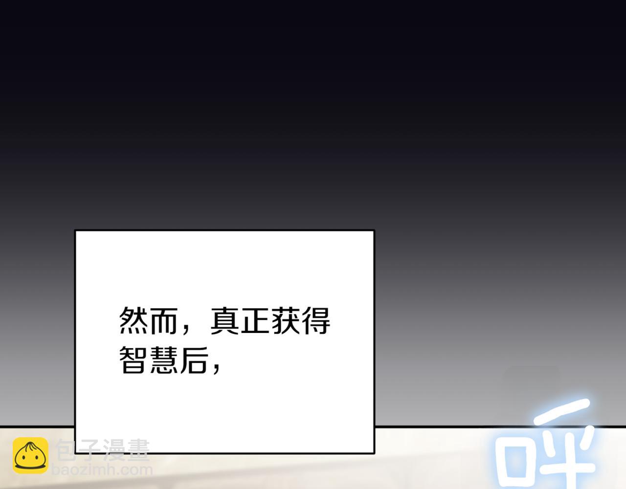 第139话 死而复生165