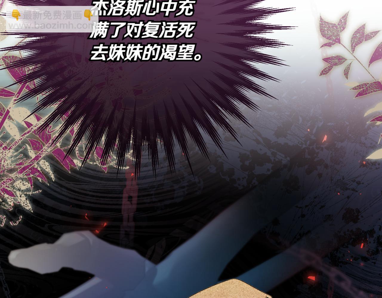 第139话 死而复生169