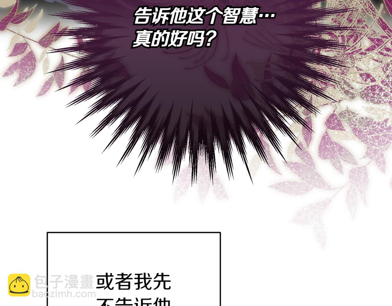 第139话 死而复生172