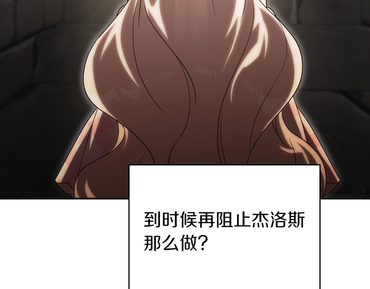 第139话 死而复生174