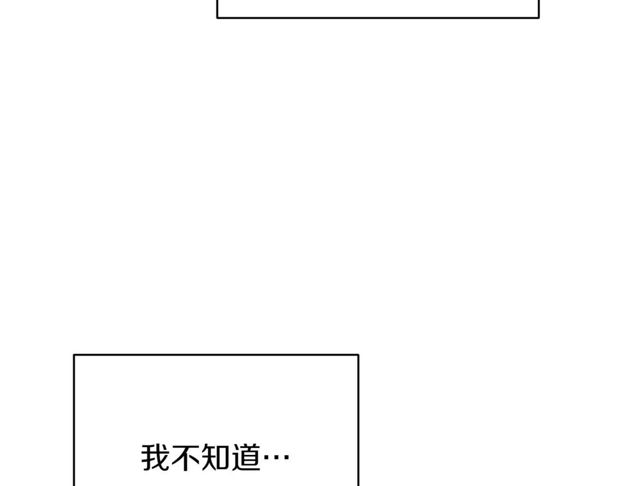 第139话 死而复生175