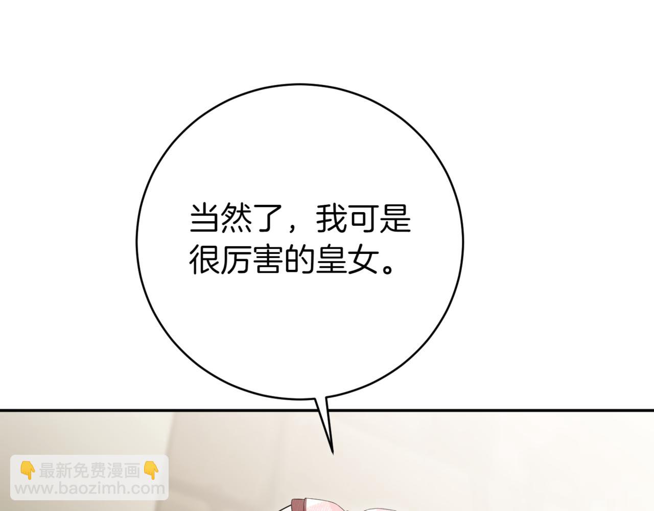 第139话 死而复生185