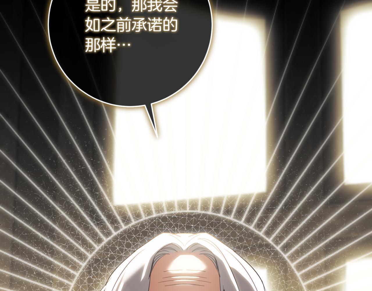 第139话 死而复生190