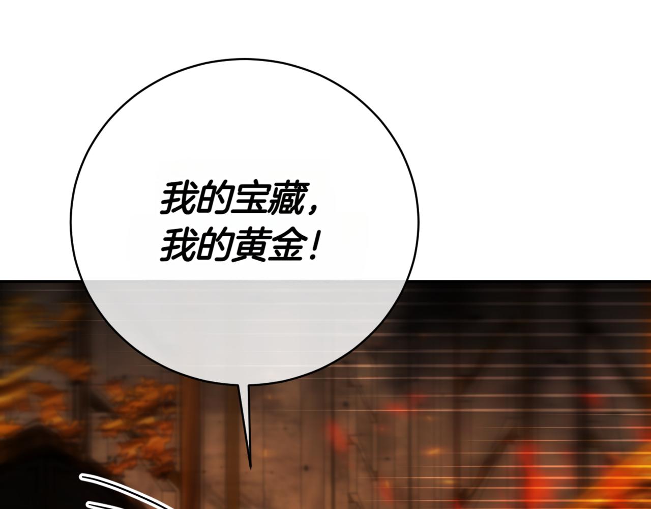 第139话 死而复生24