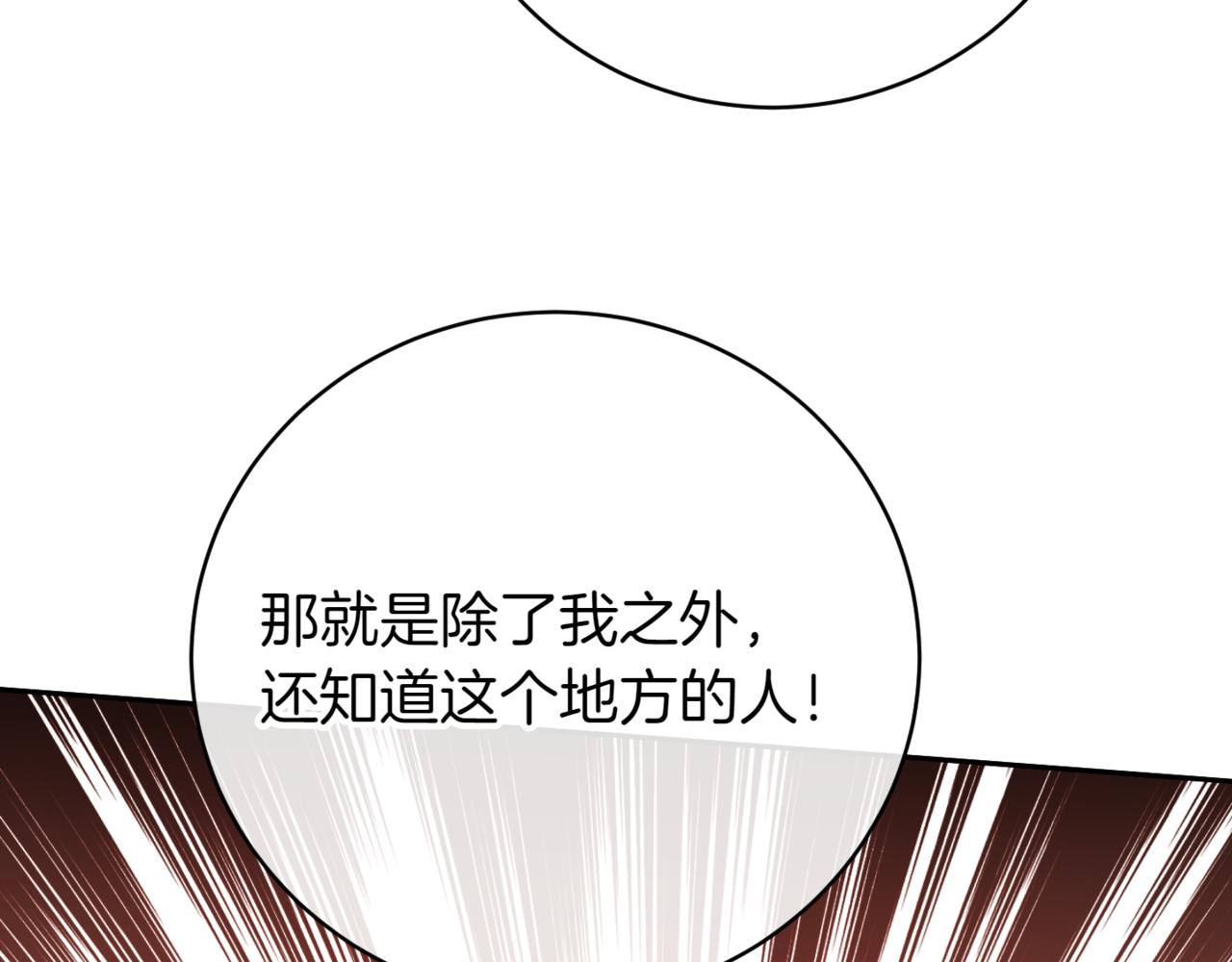 第139话 死而复生30