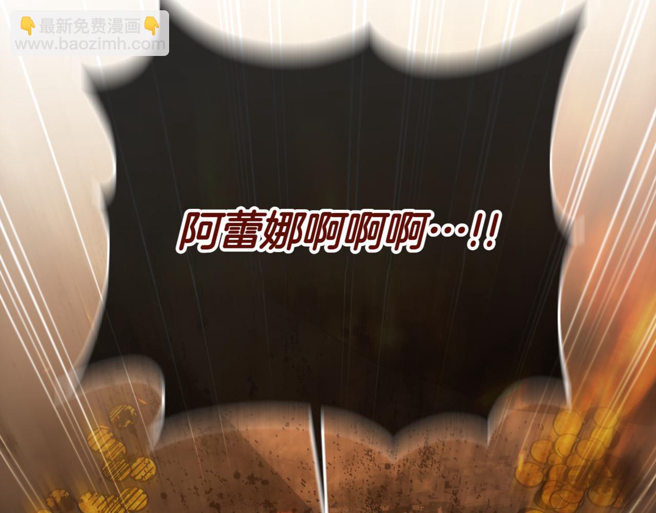 第139话 死而复生33