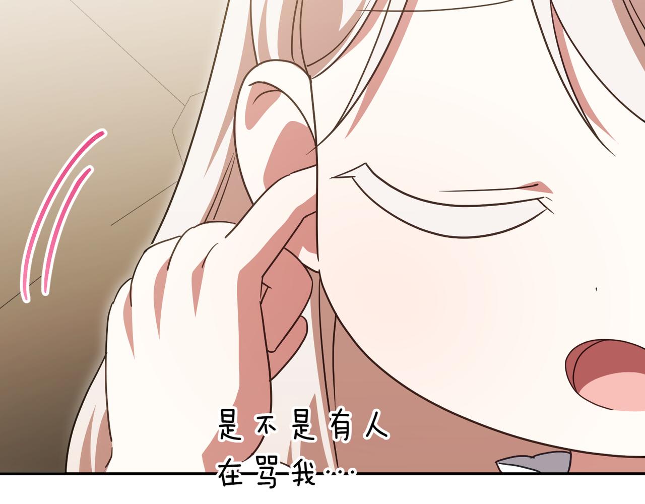 第139话 死而复生45