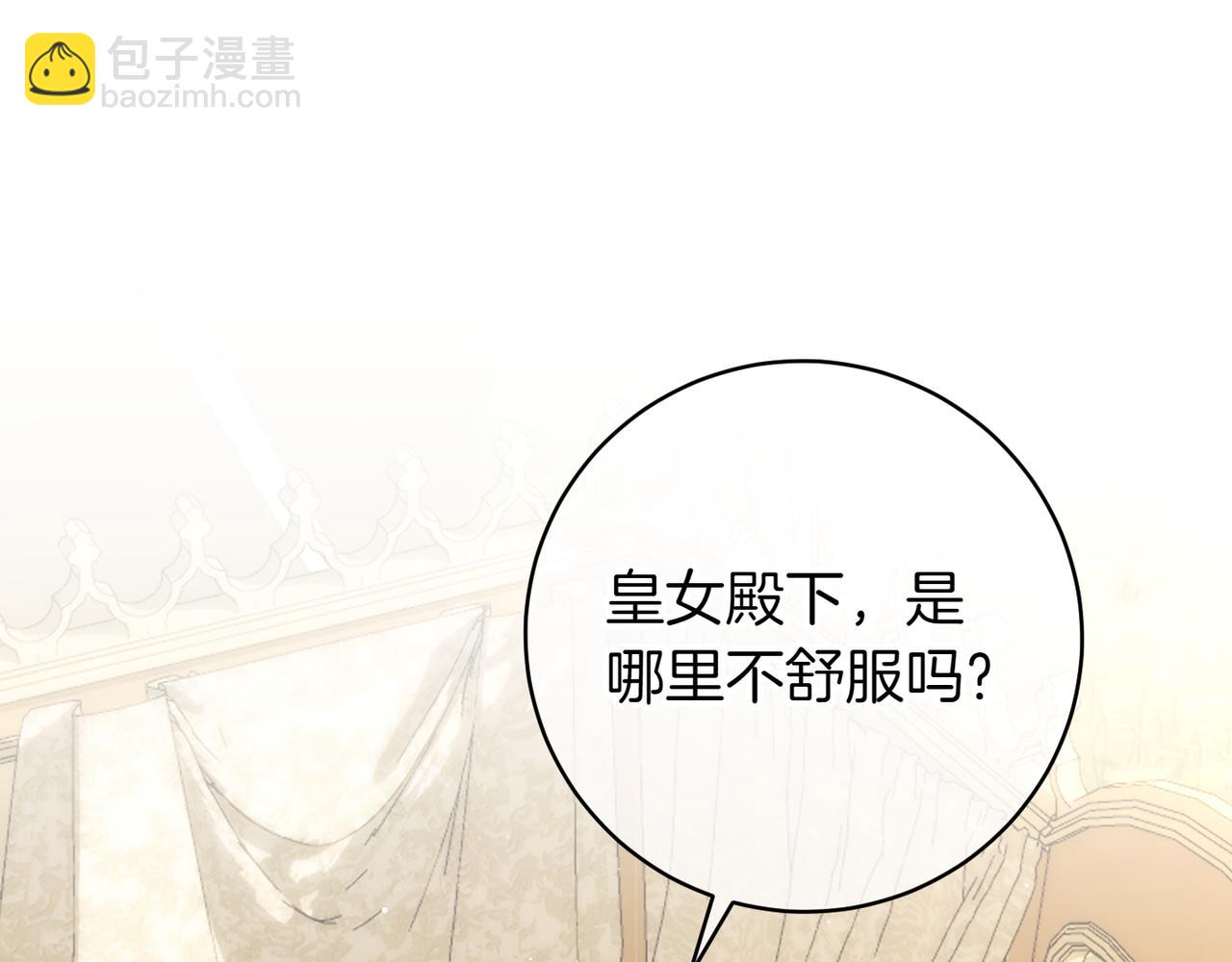 第139话 死而复生50