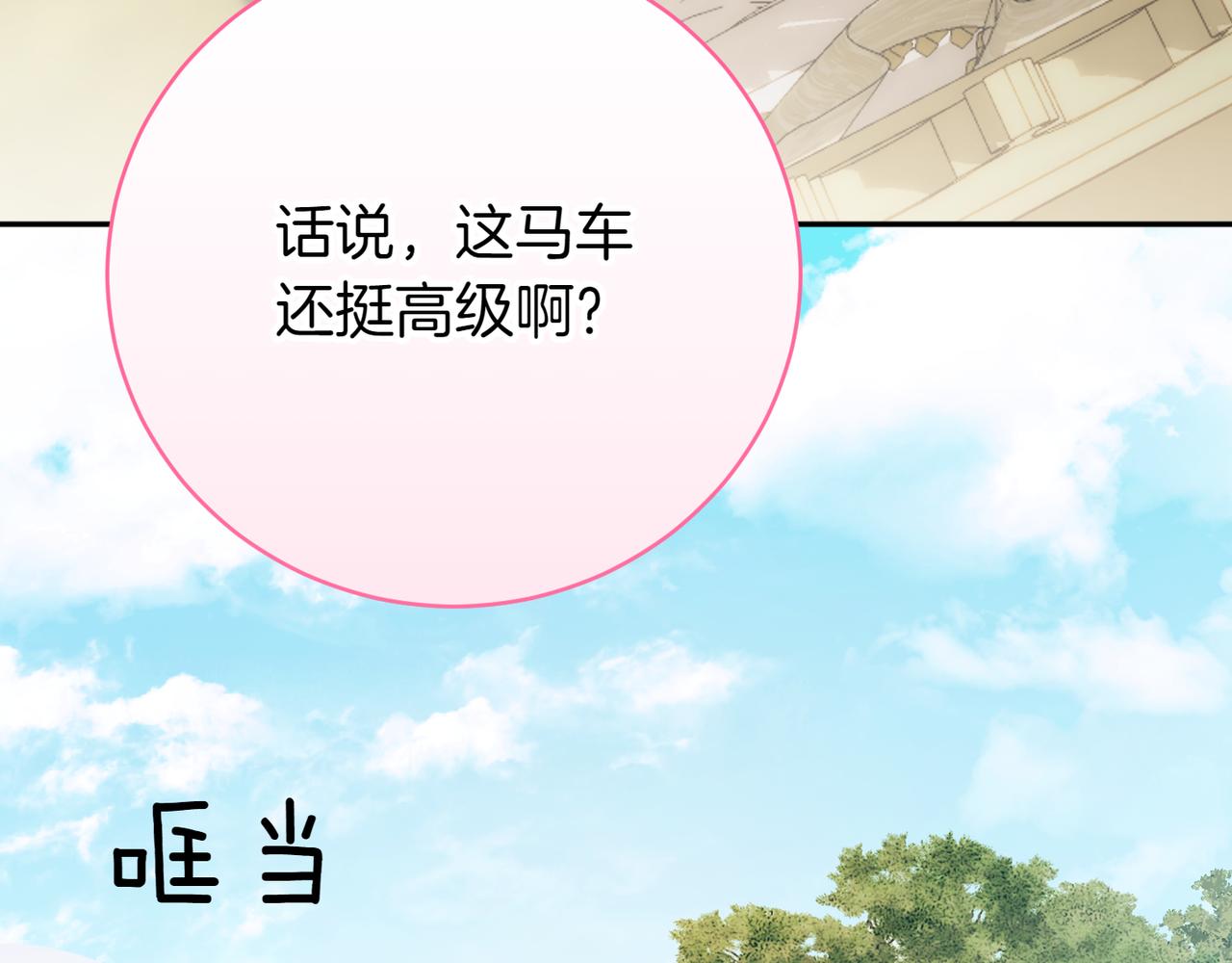 第139话 死而复生54