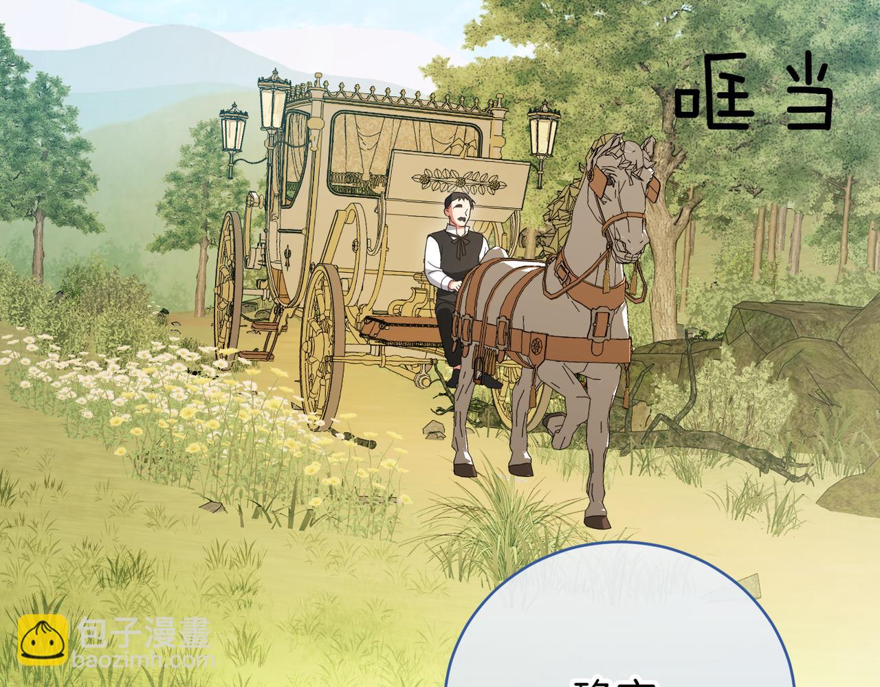 第139话 死而复生55