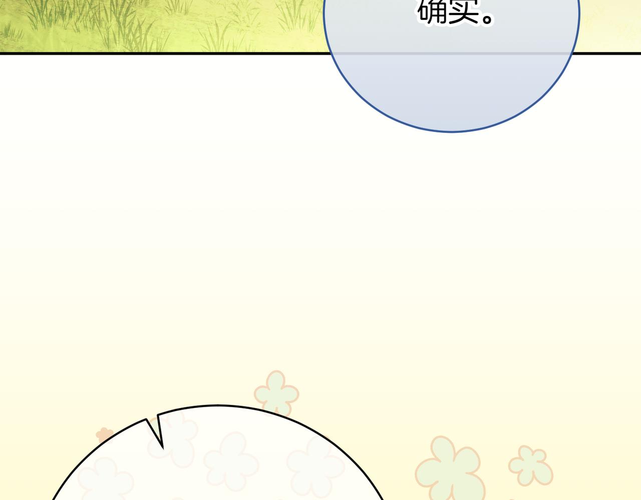 第139话 死而复生56