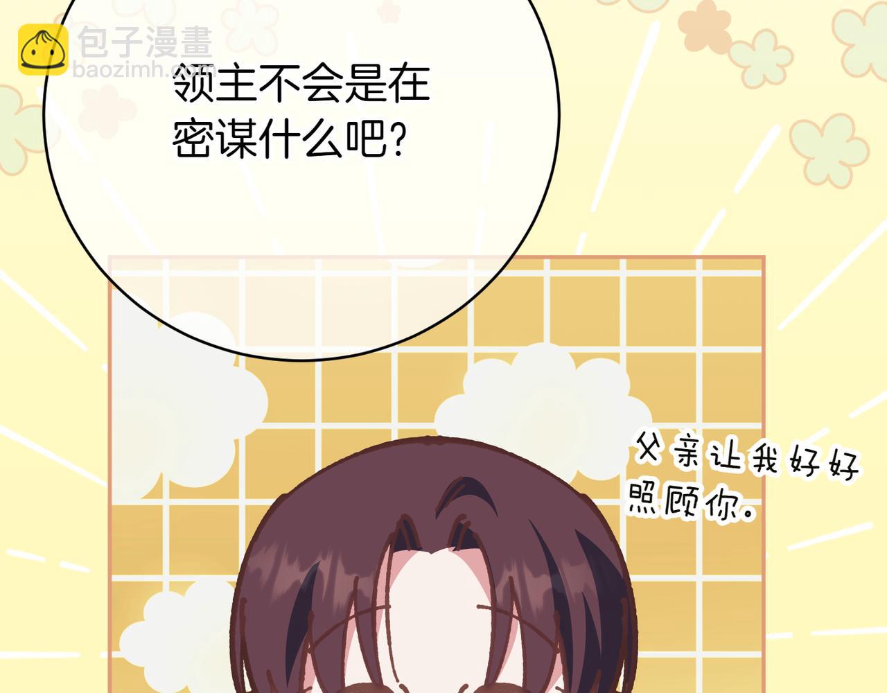 第139话 死而复生57