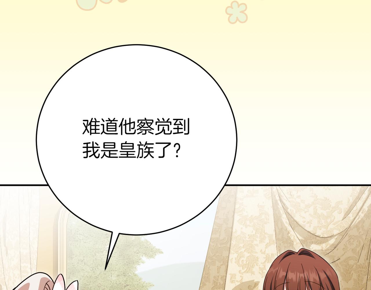 第139话 死而复生59