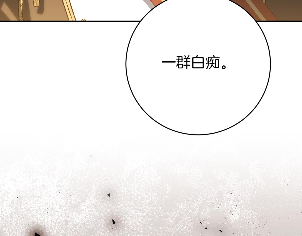 第139话 死而复生6