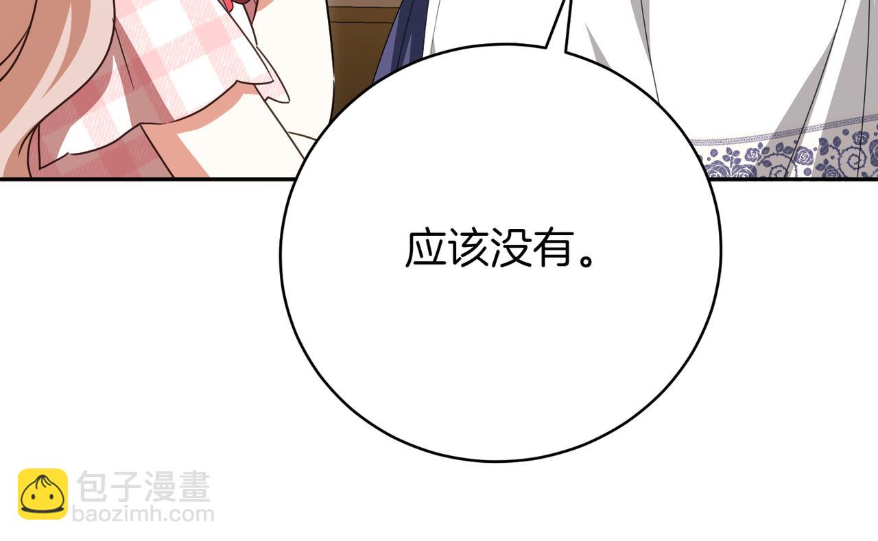 第139话 死而复生61