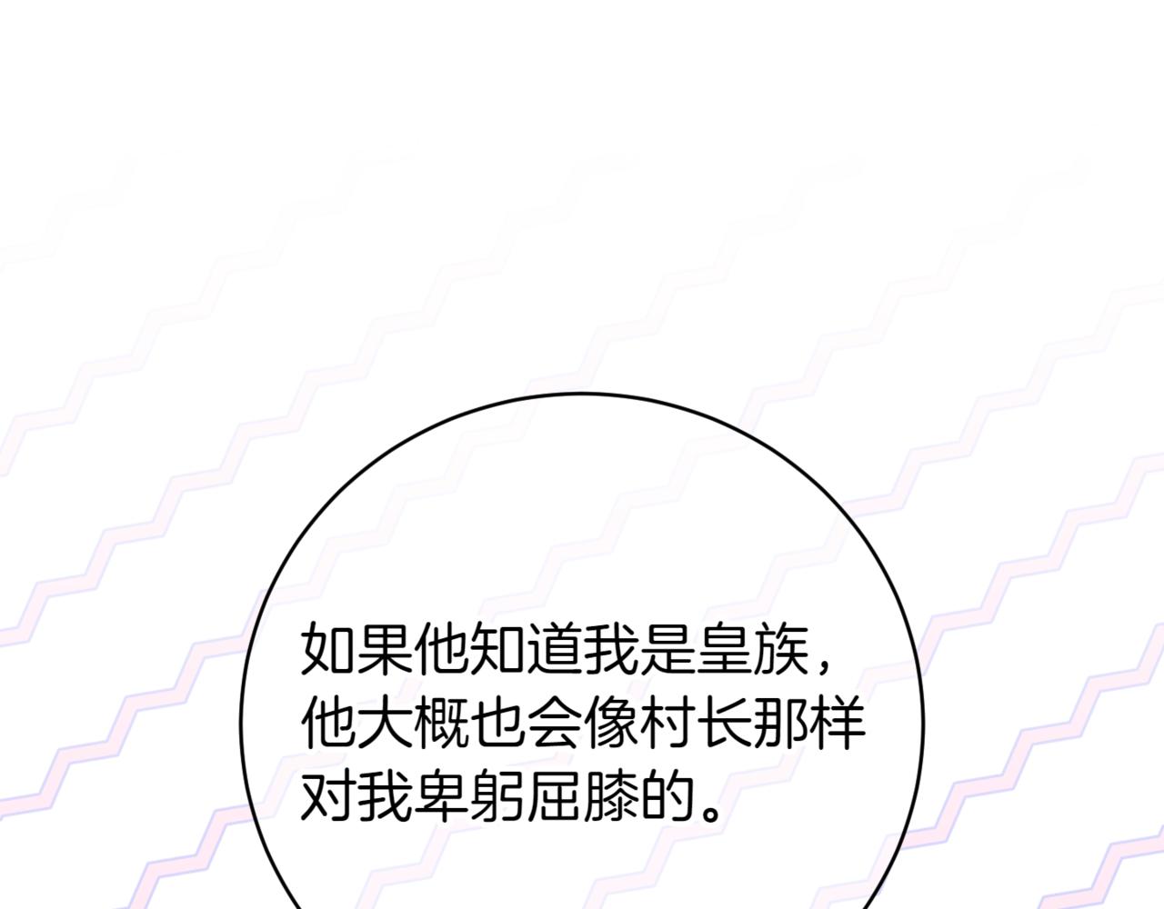 第139话 死而复生62