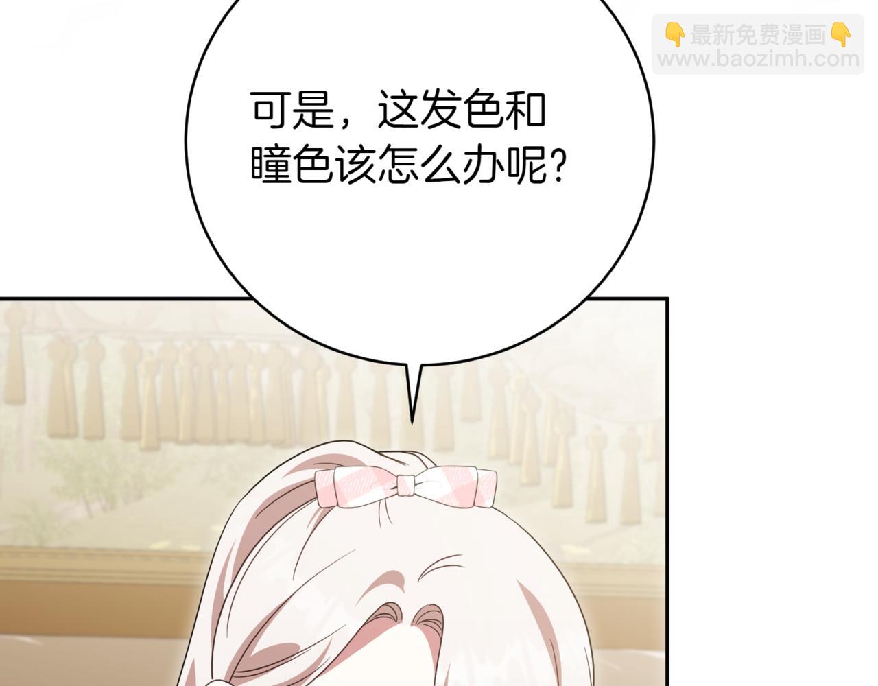 第139话 死而复生65