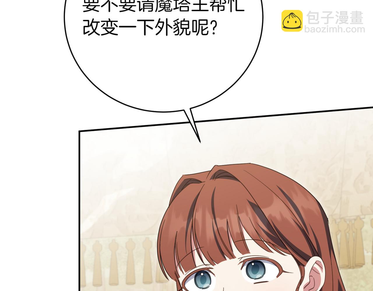 第139话 死而复生68
