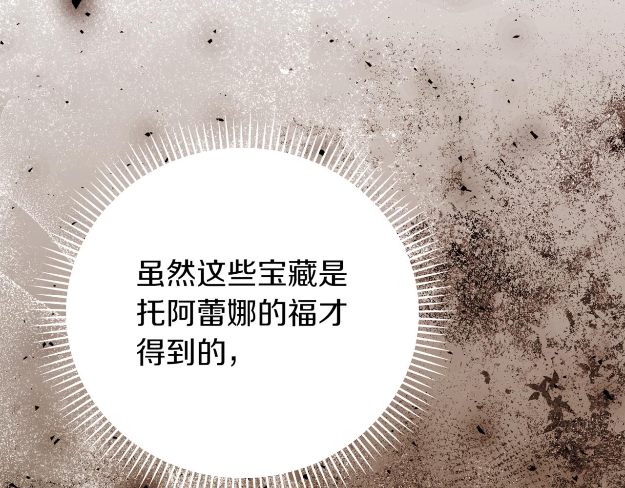 第139话 死而复生7