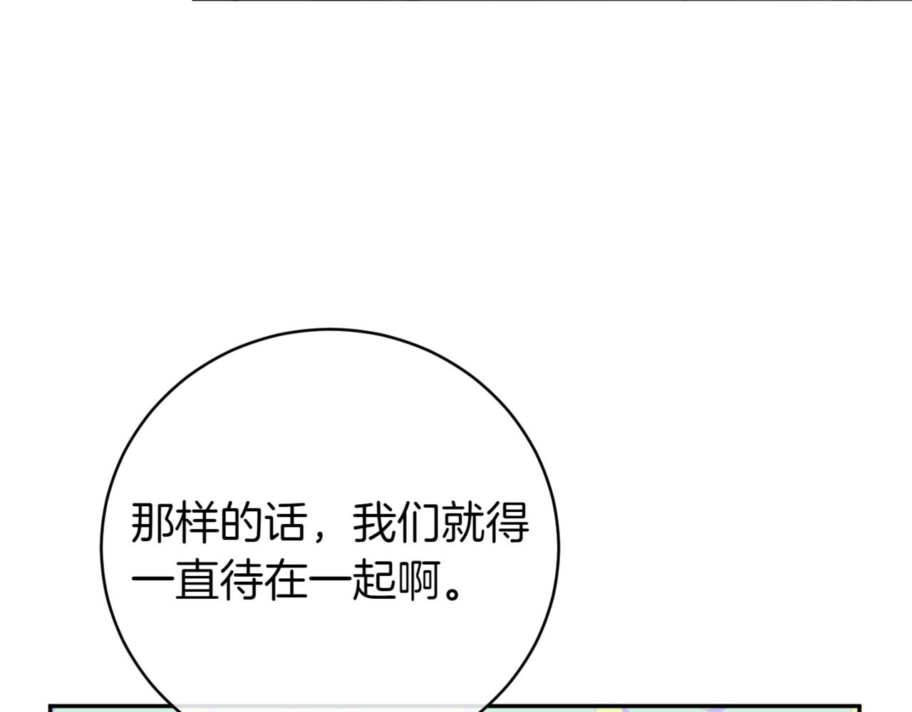 第139话 死而复生70