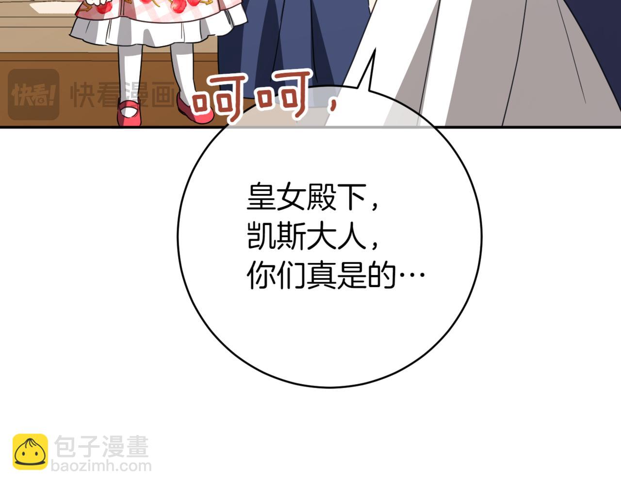 第139话 死而复生79