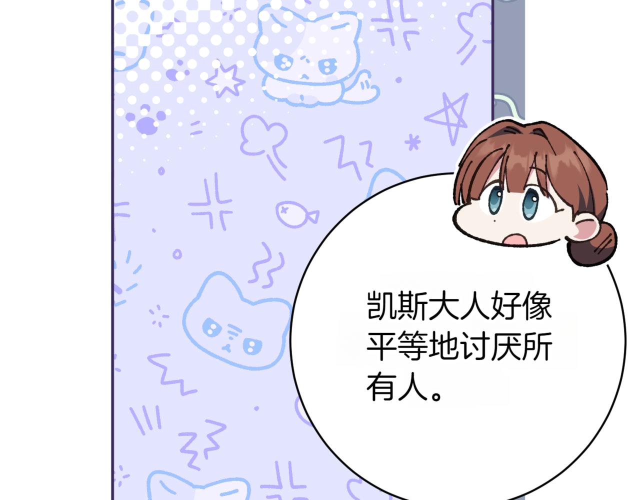 第139话 死而复生82
