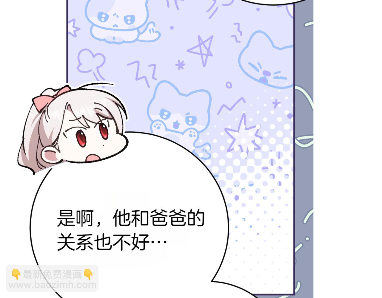 第139话 死而复生83