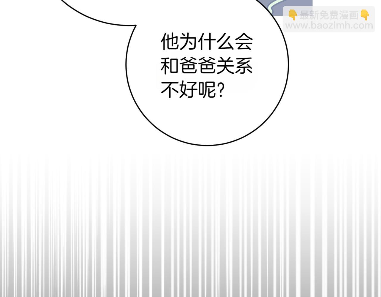 第139话 死而复生84