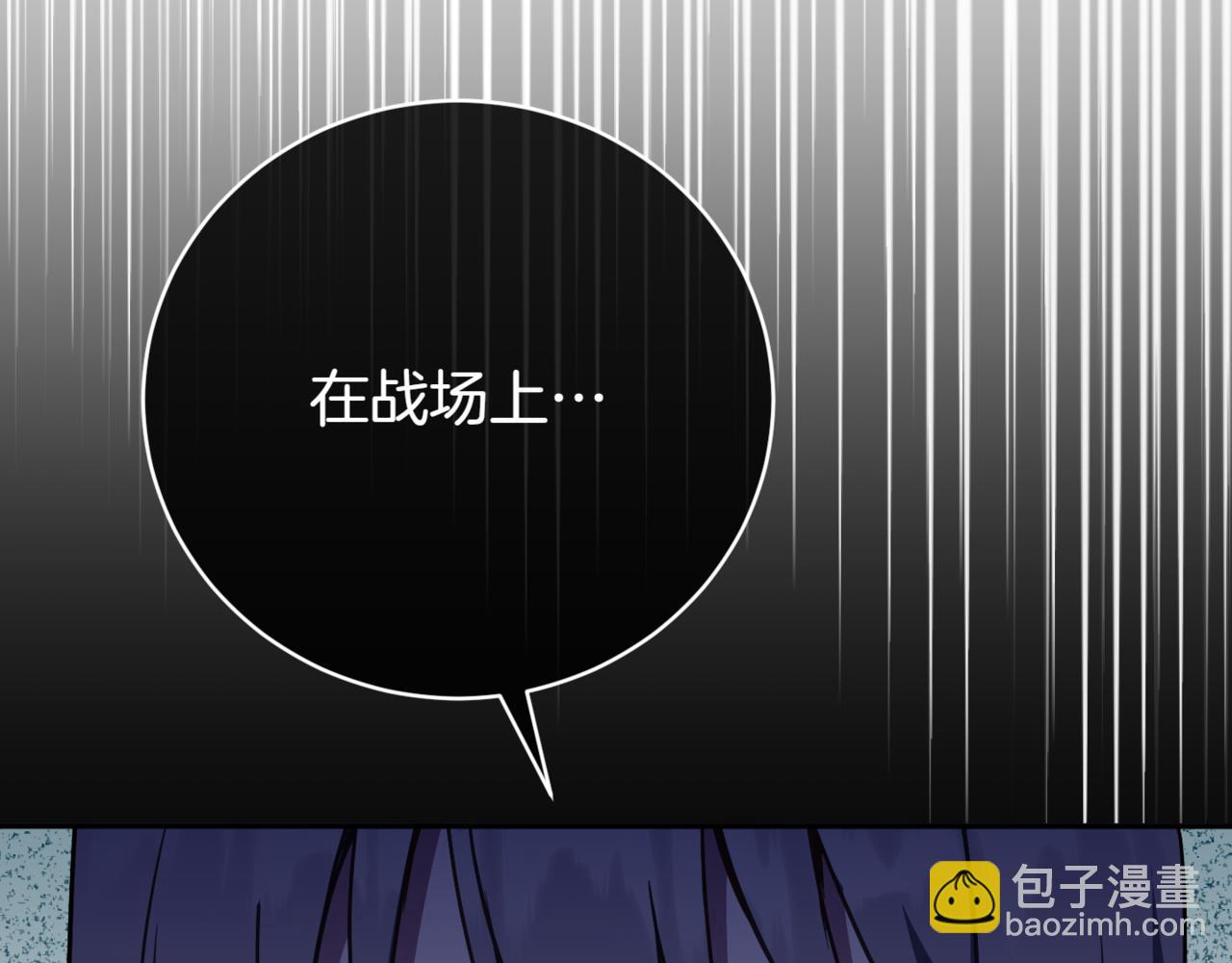 第139话 死而复生85