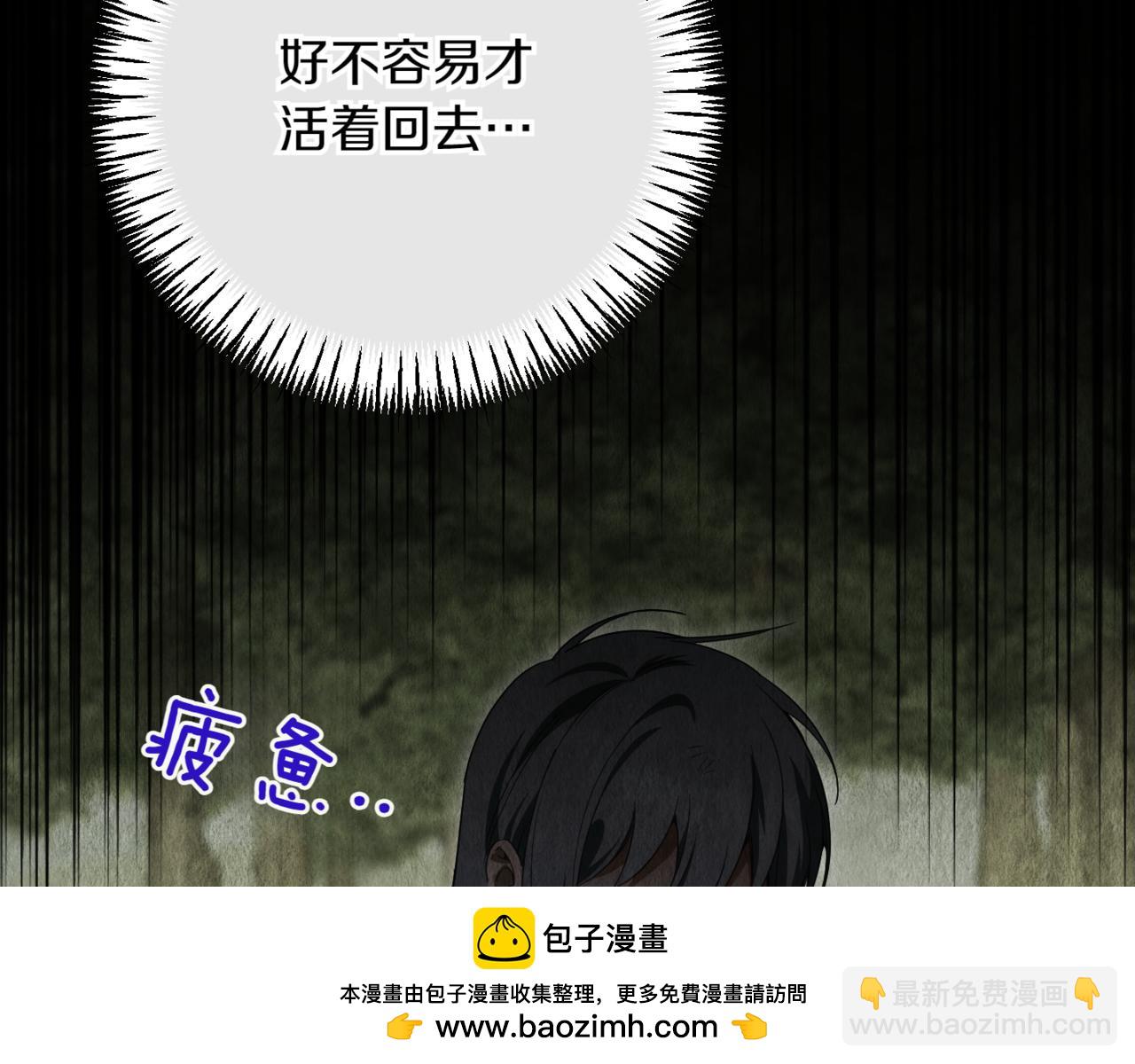 第139话 死而复生94