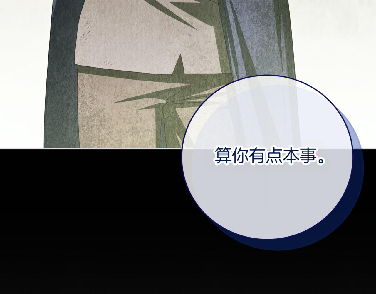 第139话 死而复生96