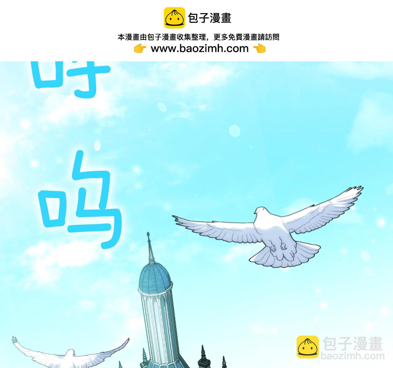 第140话 皇女太厉害了~1
