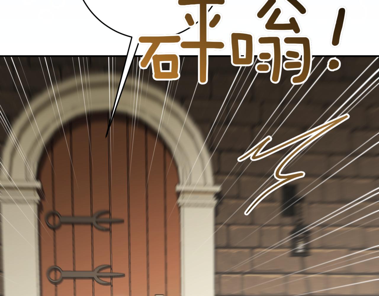 第140话 皇女太厉害了~102